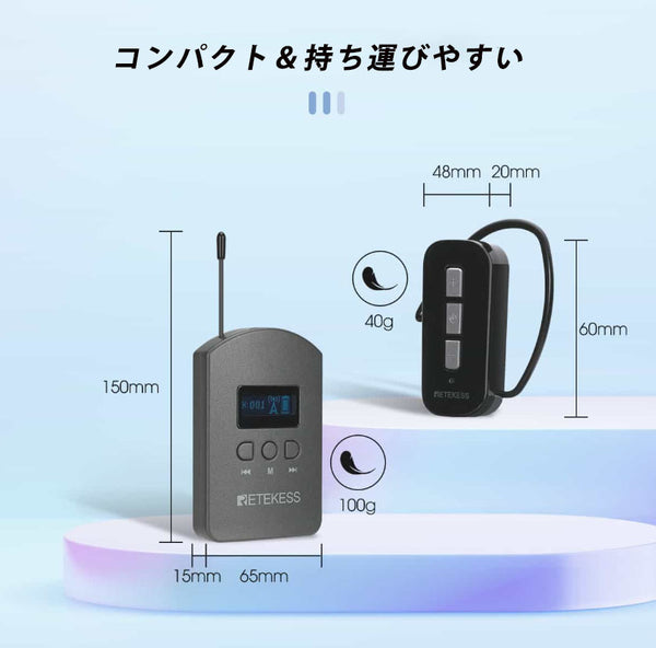 ワイヤレスガイドシステム 無線ガイドシステム ガイドシステム 工場見学 イヤホン 無線ガイドマイク ツアー ガイド イヤホン ワイヤレスガイドマイク ガイド用イヤホンマイク ガイドシステム 工場見学 イヤホン 無線ガイドマイク 無線レシーバー サンワサプライ 無線ガイドシステム ガイドシステム 教会 ガイドシステム 工場見学 ガイドシステム 旅行 ツアーガイドシステム ワイヤレスツアーガイドシステム パナガイド サンワサプライ ガイドシステム 工場見学 音声ガイド sunwa ガイドレシーバー 工場見学ツアー ツアーガイド 就活 旅行ガイドシステム ガイドシステムのおすすめ 訪日旅行