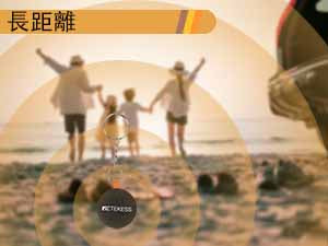 探し物発見器 鍵 紛失防止 荷物 財布用 アプリコントロール 探し物発見器 紛失防止 忘れ物防止