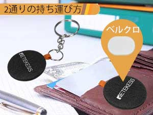 探し物発見器 鍵 紛失防止 荷物 財布用 アプリコントロール 探し物発見器 紛失防止 忘れ物防止