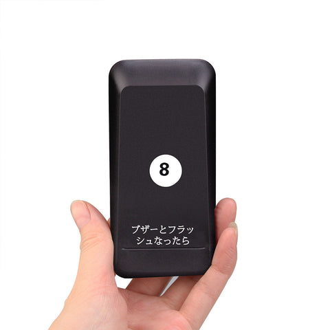 無線呼び出しシステム