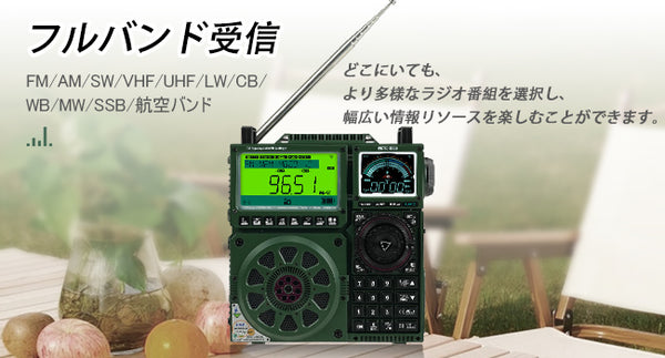 ☆新品未使用☆令和版BCLラジオ☆新品 Retekess TR113 在庫あり