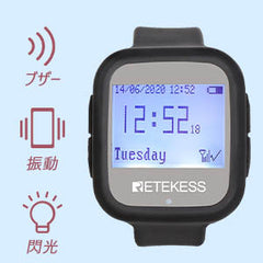 ワイヤレススタフィー呼び出しベル