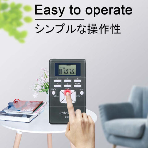 小型ラジオ、小型レシーバー