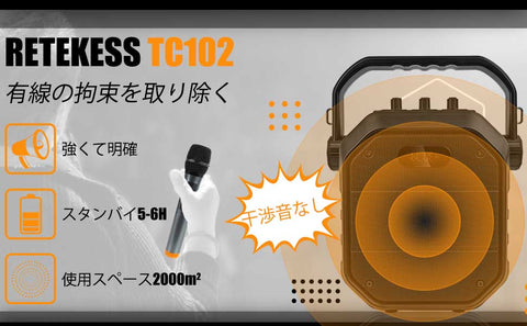 スピーカーセット 拡声器 会議 イベント対応 野外スピーカー 低音強化機能搭載