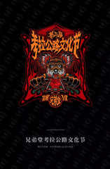 Custom embroidered biker patch example 15