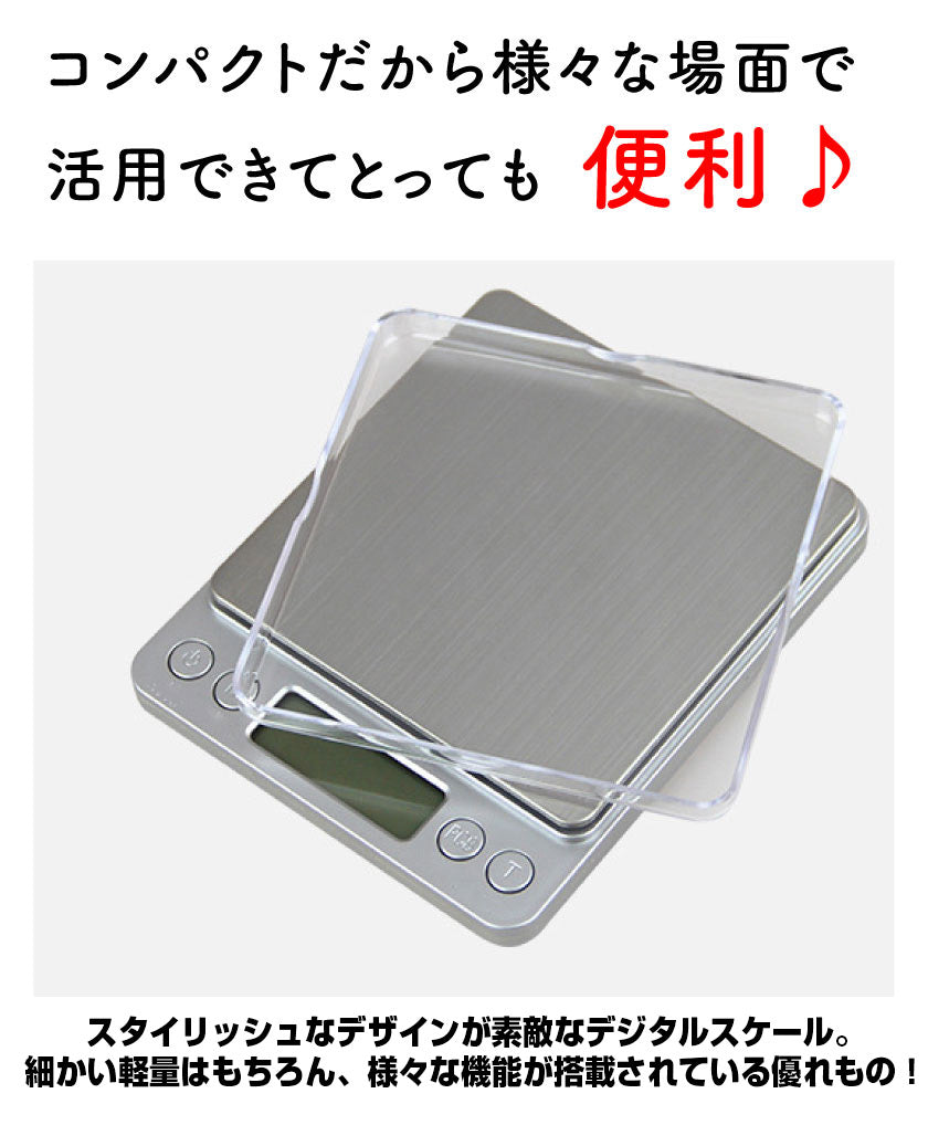 キッチンスケール デジタルスケール はかり クッキングスケール デジタル キッチン 0 1g 3kg 料理 おしゃれ 電子はかり 電子スケー Starday Store