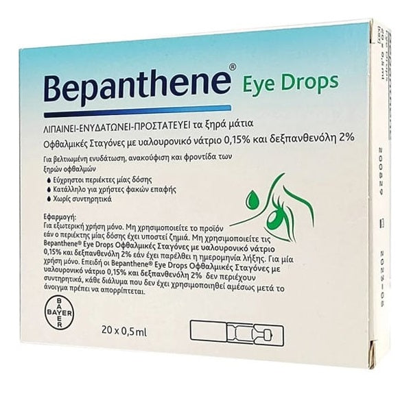 Bayer Bepanthene Eye Drops 20x0.5ml