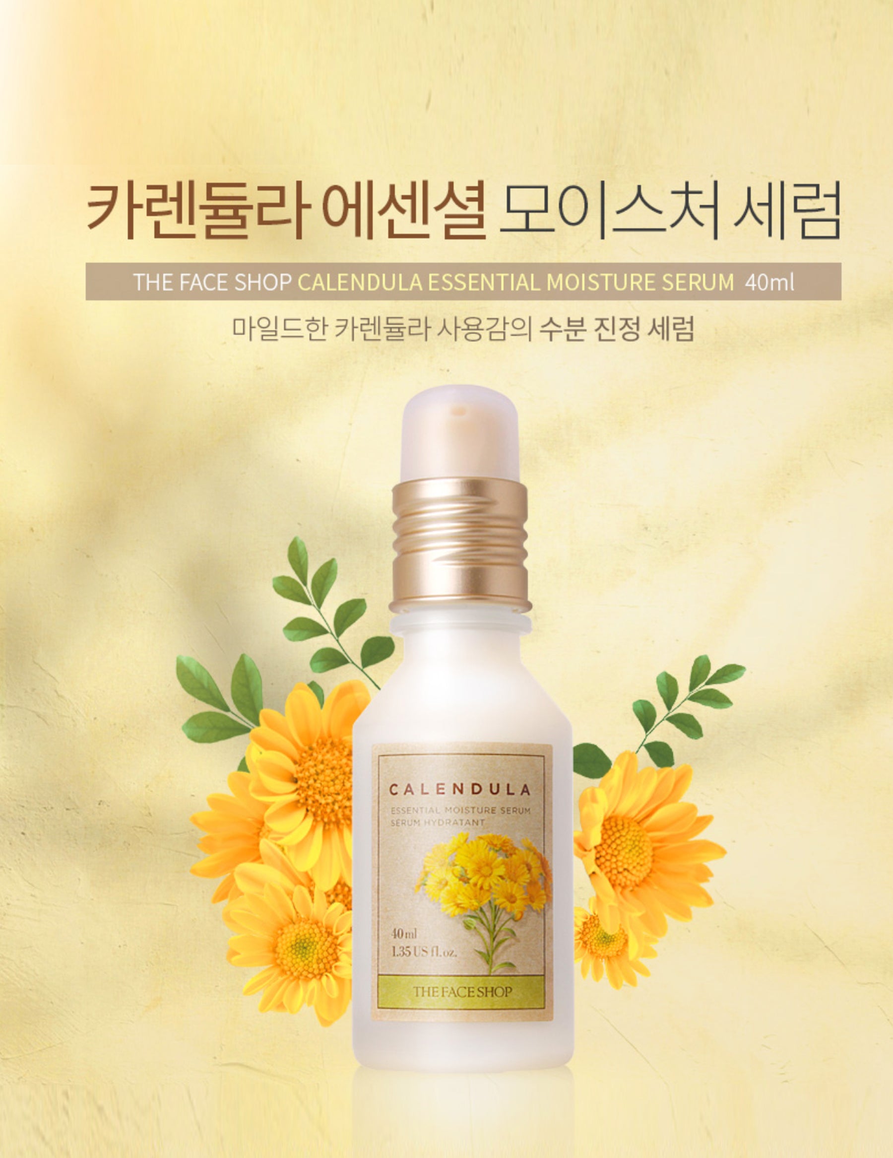 Calendula Essential Moisture Serum