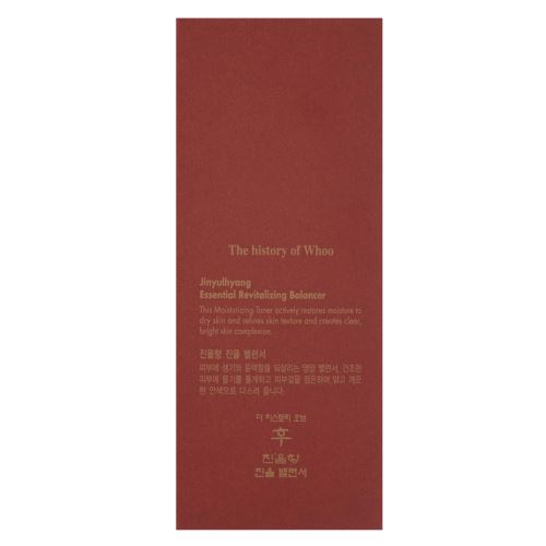 The History of Whoo Jinyulhyang Revitalizing Balancer 150ml+Cheongidan 3 Kits