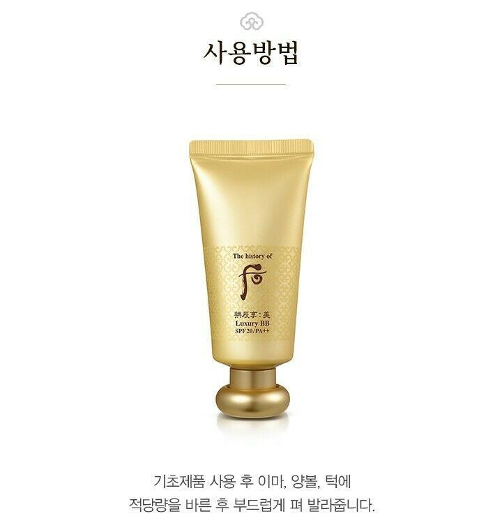 The History of Whoo Gongjinhyang Mi Luxury BB(SPF 20/PA++) 45ml /UV protect