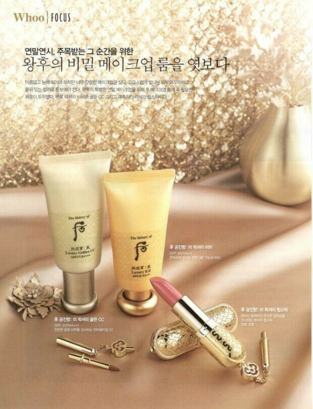 The History of Whoo Gongjinhyang Mi Luxury BB(SPF 20/PA++) 45ml /UV protect