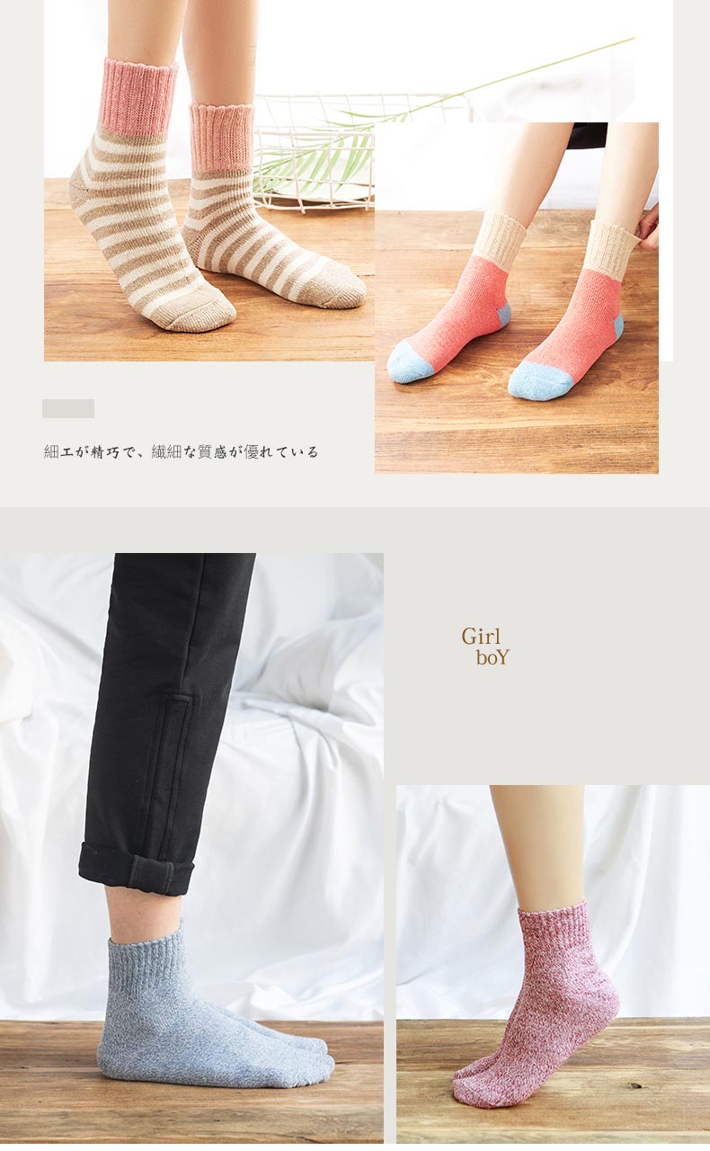 Women Calethy Socks