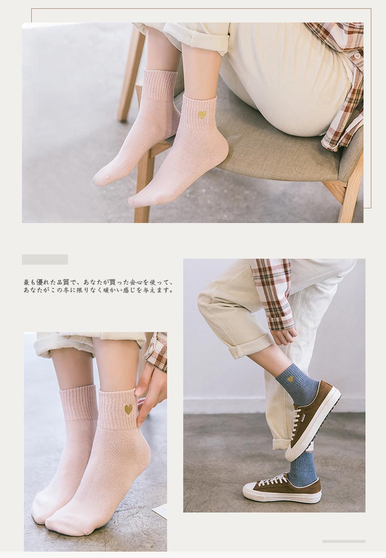 Women Calethy Socks