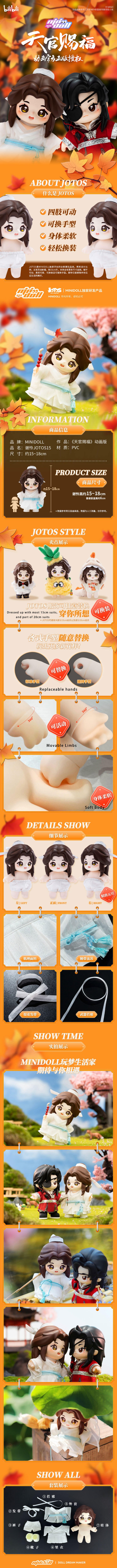 【Deposit】TGCF MINIDOLL Jotos Doll Toys HC XL