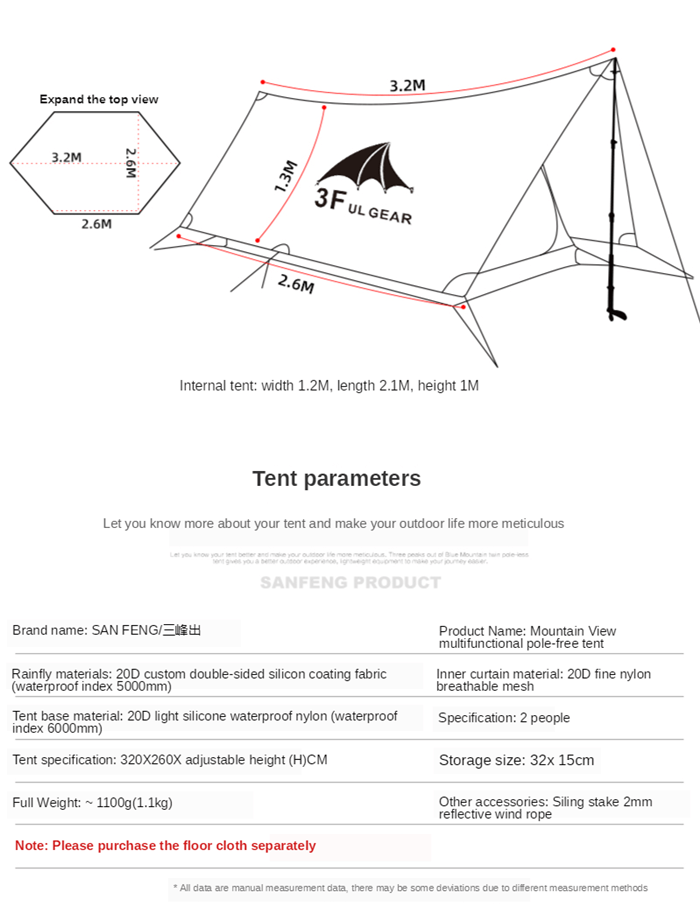 2 Person Outdoor Ultralight Camping Tent