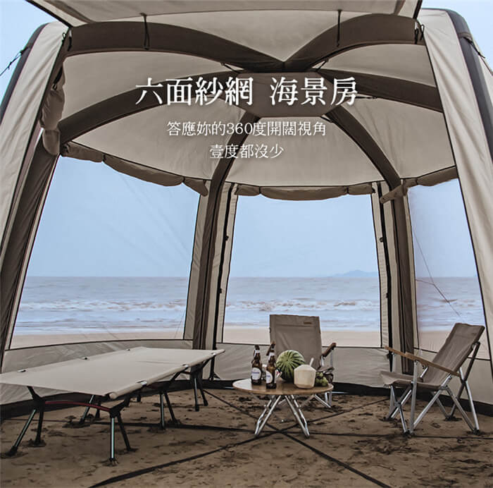 Inflatable Tent