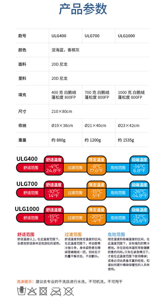 Mummy Warm Sleeping Bag