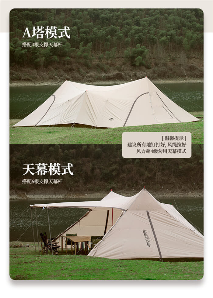 Tent Outdoor