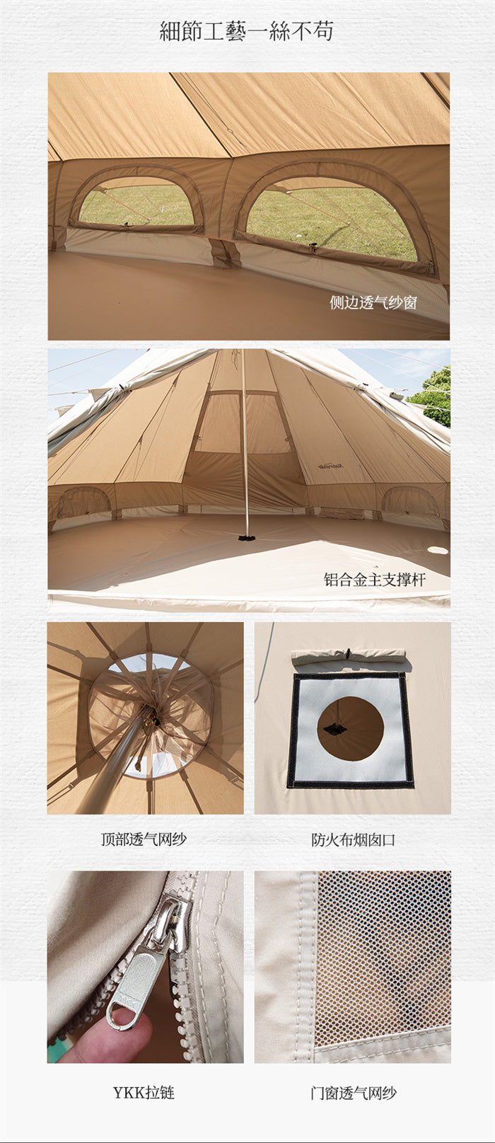 Tent Outdoor Camping