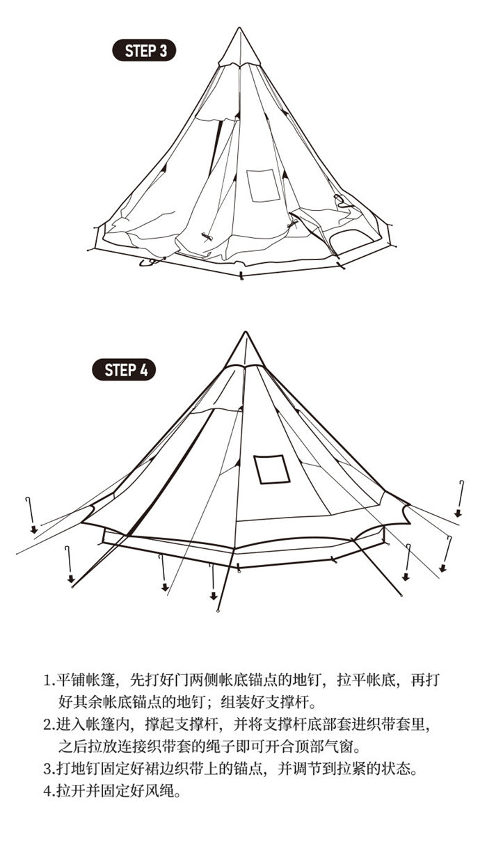 Tent Outdoor Camping