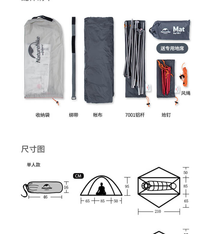 Outdoor Camping Tent