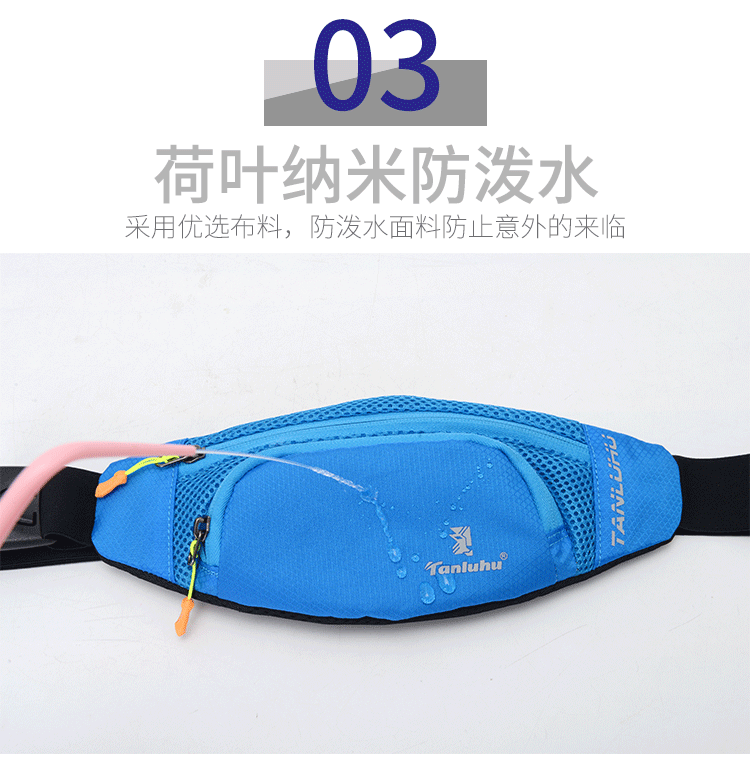 Running Waist Pack Outdoor