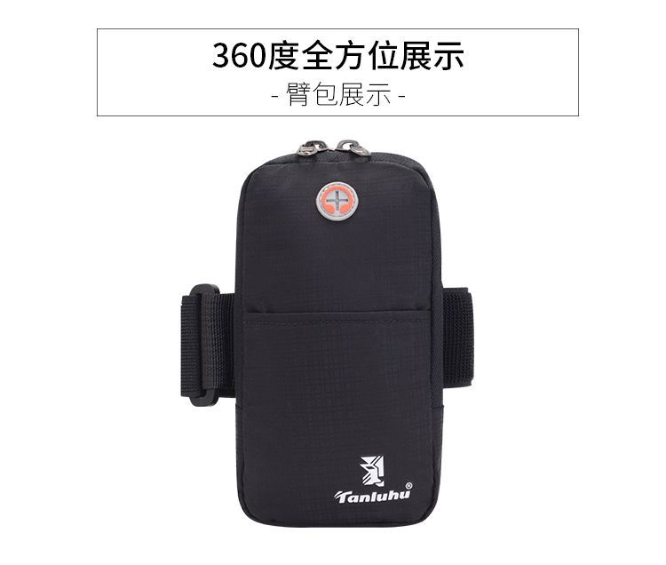 Waterproof tearable waist bag