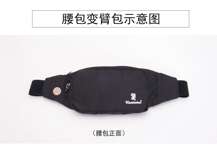 waist bag high quality