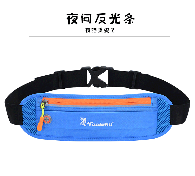 reflective Running bag in the night