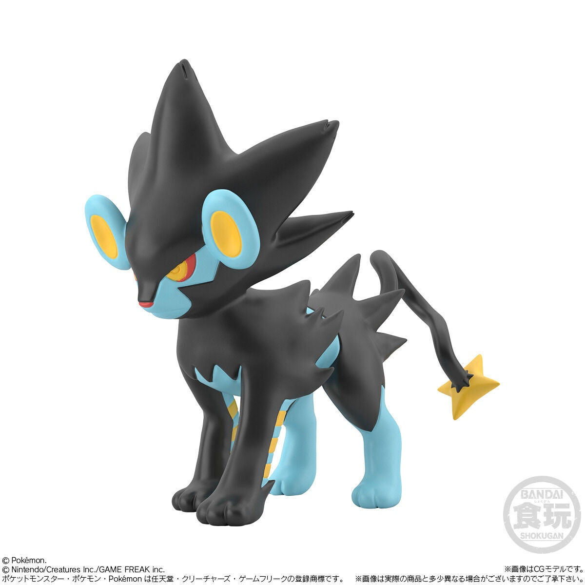 Pokemon Scale World - Sinnoh Region 2 Figure Set