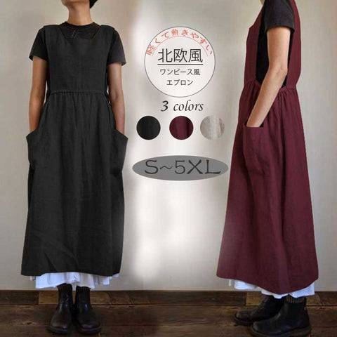 北欧風 ンプル無地 ハイウエスト ロング丈 エプロン エプロン風ワンピース Jojormaru