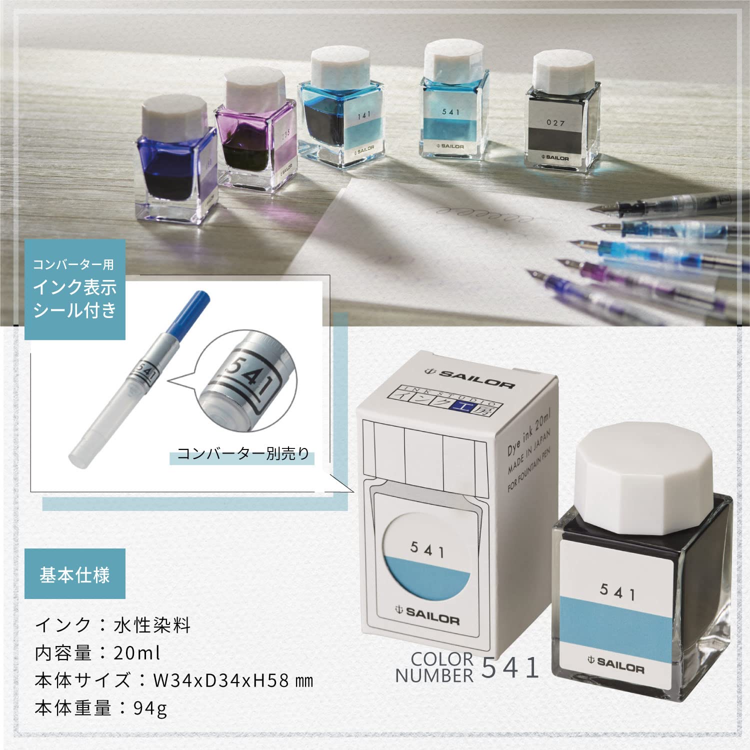 Sailor Fountain Pen with Kobo 437 Dye Bottle Ink 20Ml Model 13-6210-437