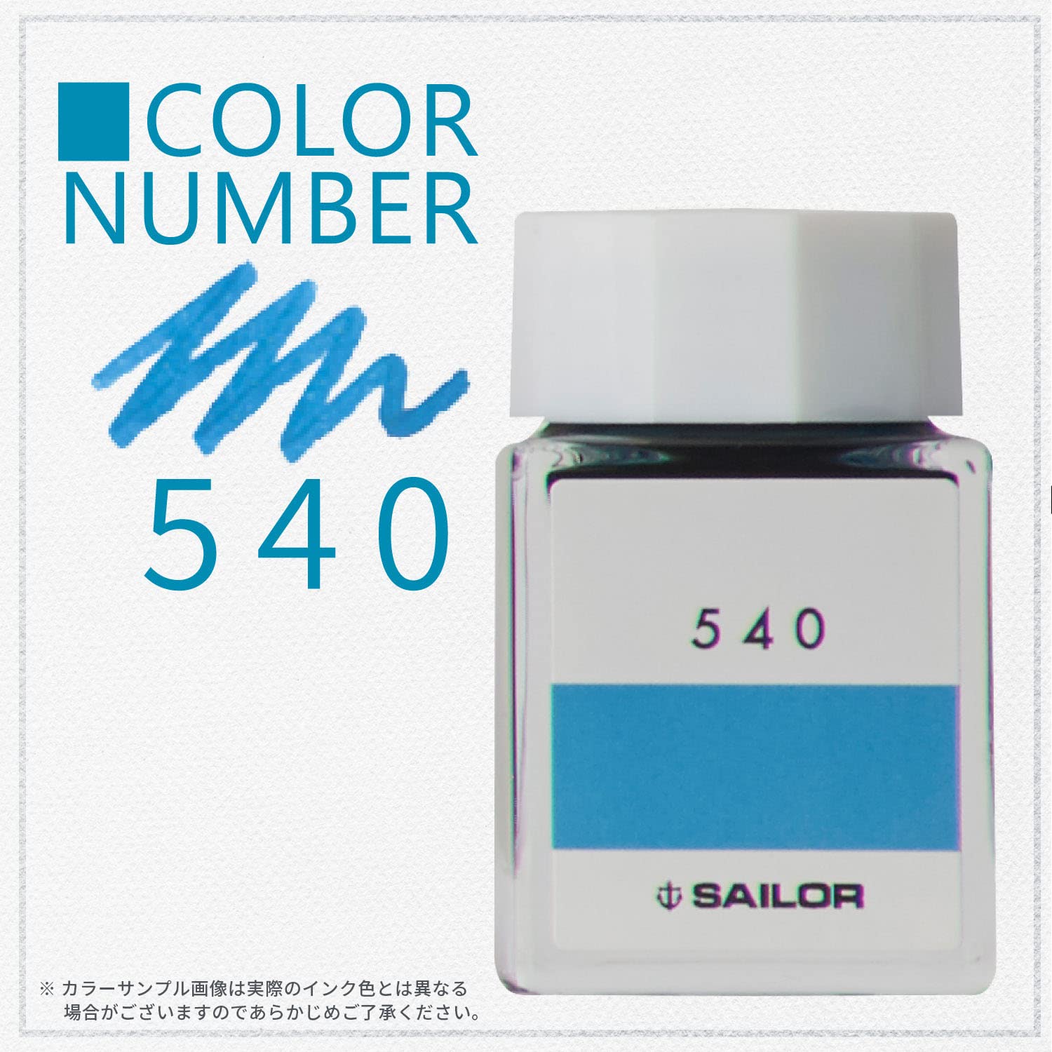 Sailor Fountain Pen with Kobo 540 Dye 20ml Bottle Ink Model 13-6210-540