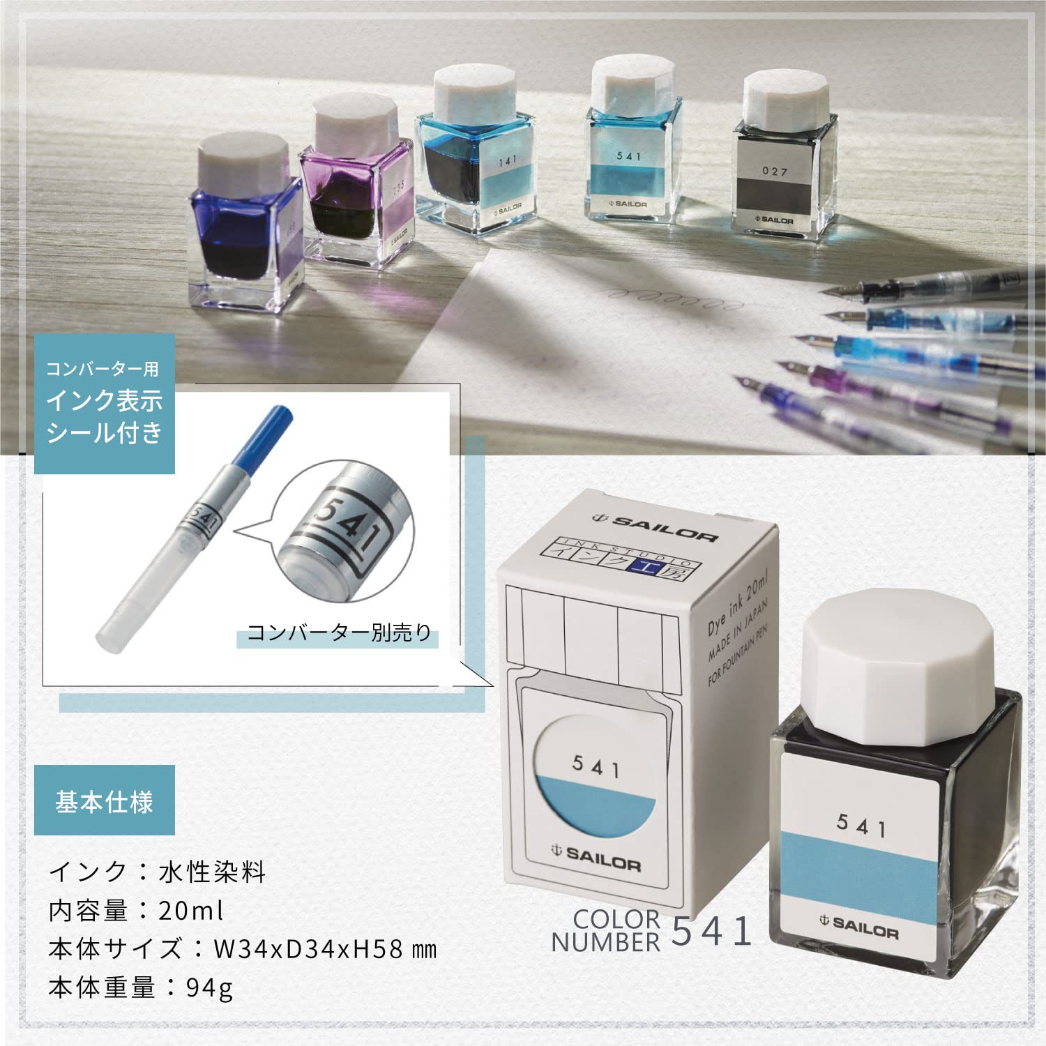 Sailor Fountain Pen with 20ml Kobo 642 Dye Bottle Ink Model 13-6210-642