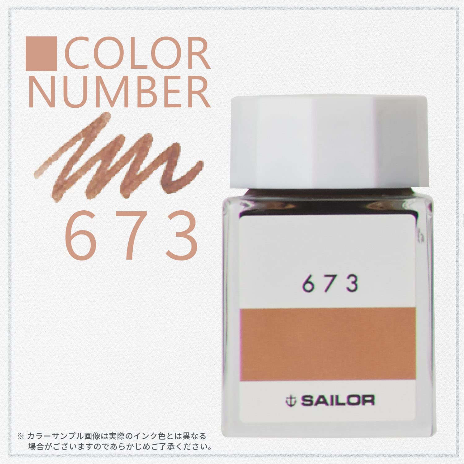 Sailor Fountain Pen with Kobo 673 Dye 20ml Bottle Ink Model 13-6210-673