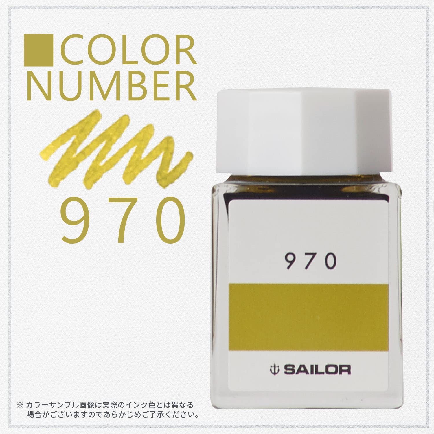 Sailor Fountain Pen Kobo 970 20ml Dye Ink Bottle Product 13-6210-970