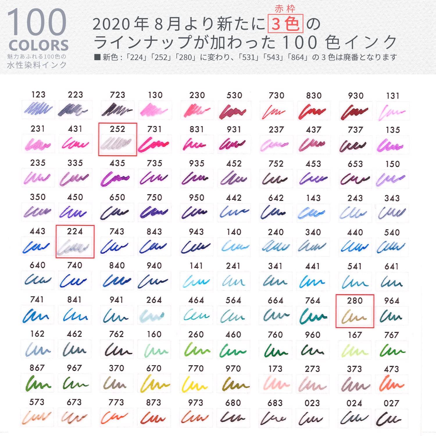 Sailor Fountain Pen Kobo 970 20ml Dye Ink Bottle Product 13-6210-970