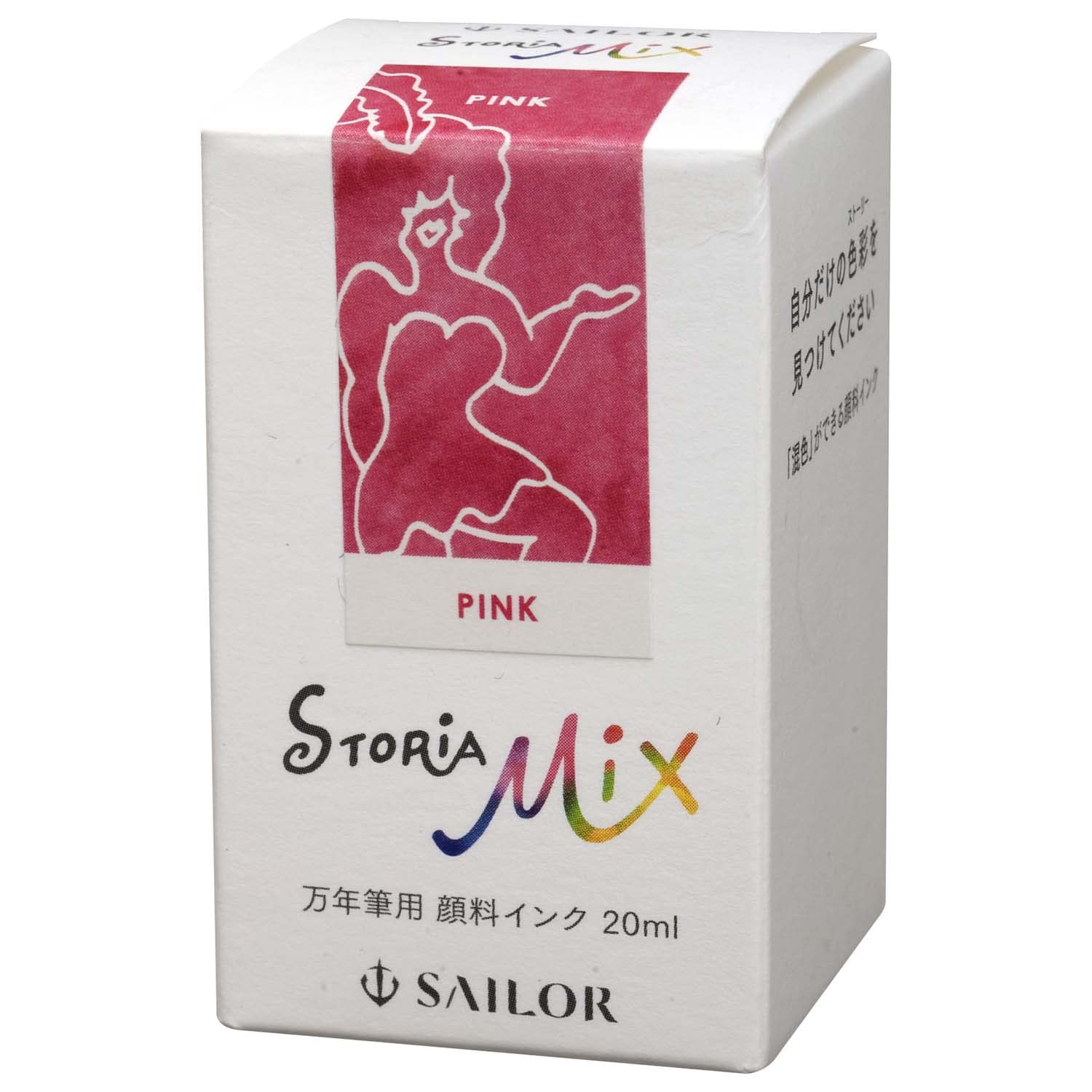 Sailor Fountain Pen Storia Mix Pigment Ink 20ml Pink - Model 13-1503-231