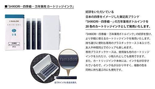 Sailor Shikiori Fountain Pen with 3-Piece Doyo Cartridge Ink Set