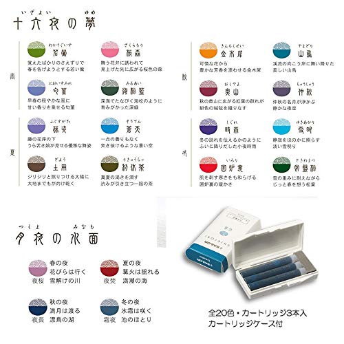Sailor Fountain Pen Shikiori Ink Cartridge - Sakuramori 3 Pieces Set