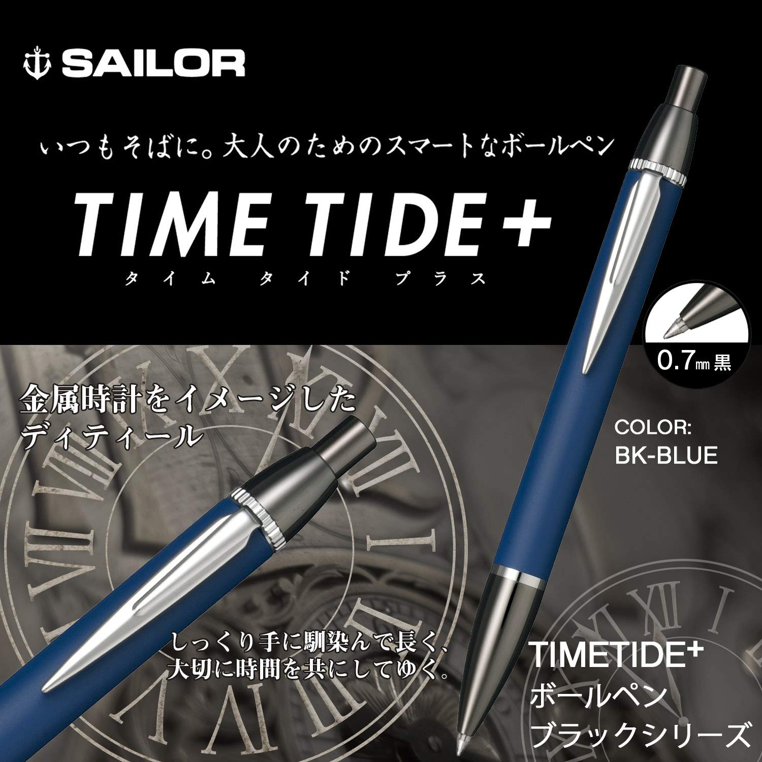 Sailor Fountain Pen Time Tide Plus Multifunctional Black X Blue Model 17-0360-040