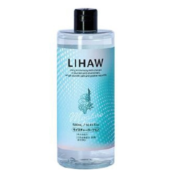 Pyuru Lihaw Moisture Lotion 500ml - Gentle Lotion - Large Capacity Skincare Products