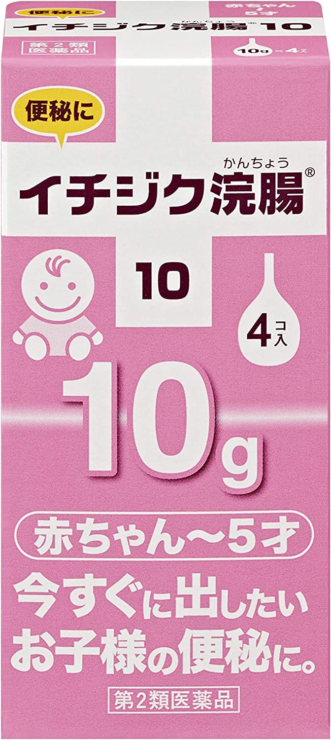 Fig Enema 2 Drug 10G X 4 - Japanese Medicine