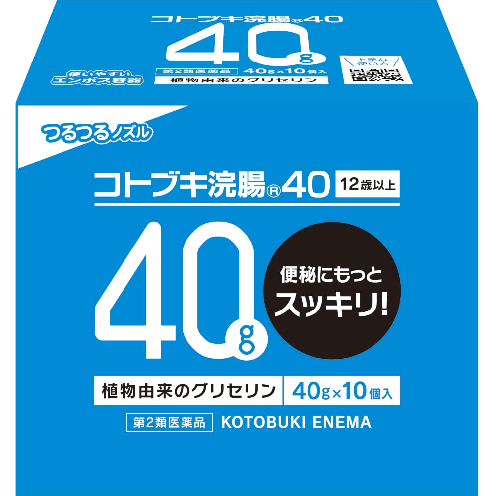 Kotobuki Enema 2 Drugs 40G X 10 - Made In Japan
