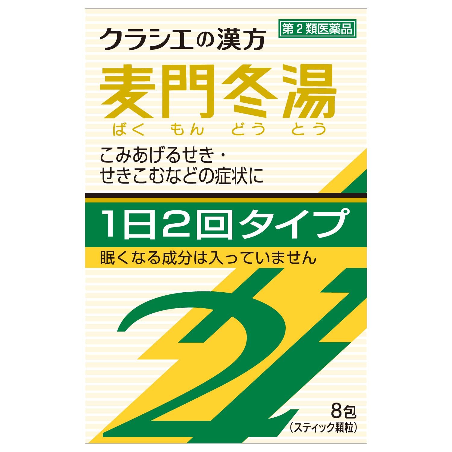 Kracie Kampo Bakumondo Extract Granules 8 Packs - Japan Otc Drug 2Nd Class