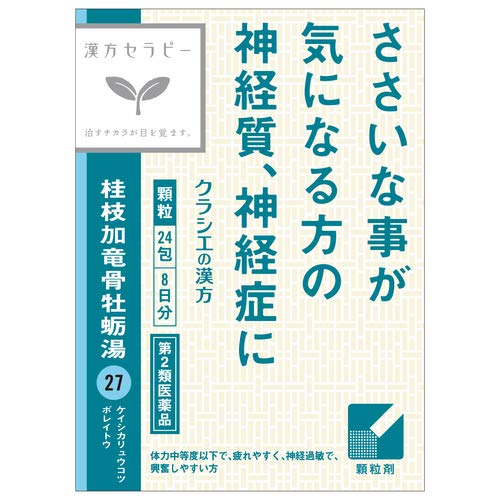 Kracie Pharmaceuticals Kampo Keishikaryukotsuryoto Extract Granules 24 Packs (2Nd Class Otc Drug) Made In Japan