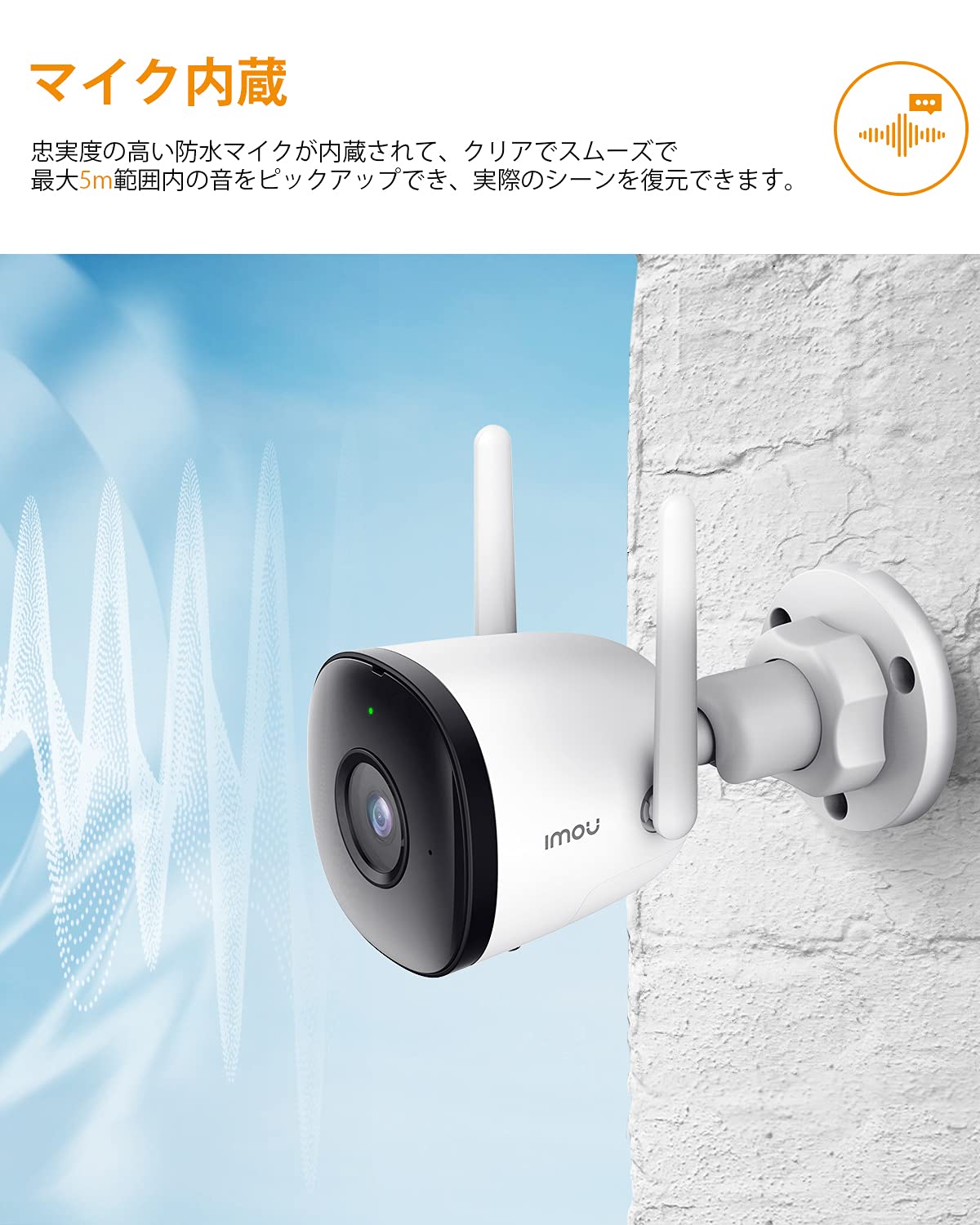 Imou Security Camera Outdoor Wireless 4Mp H.265 Ip67 Two-Way Call Japan Alexa Compatible