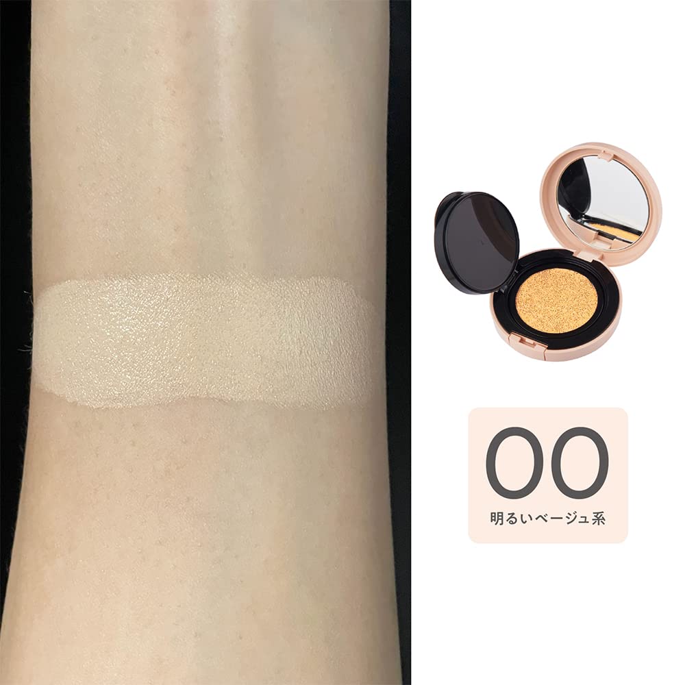 Cezanne Bright Beige Cushion Foundation 11g - SPF50 PA++++ for Shiny Skin