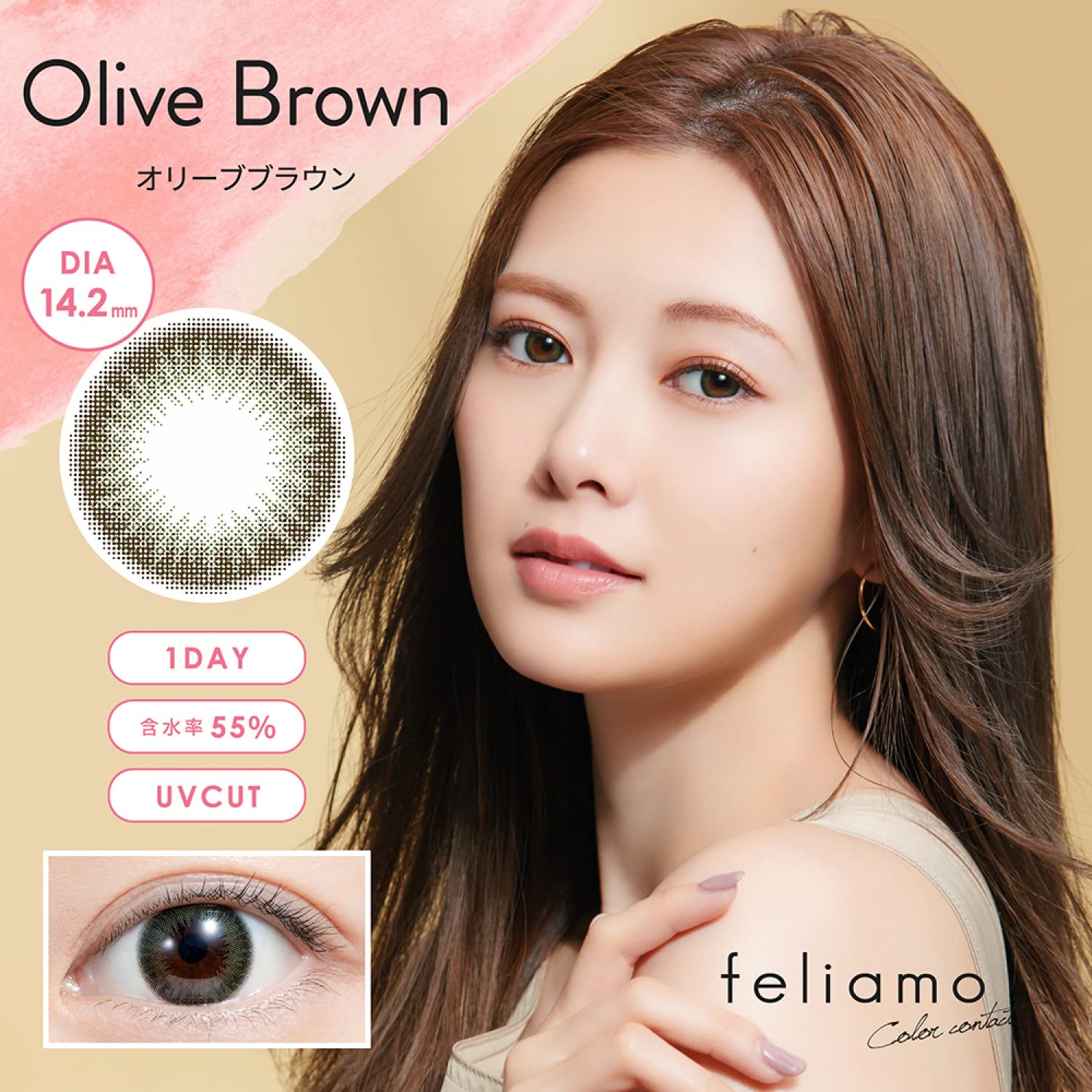 We Rejoice Color Contacts Feliamo Mai Shiraishi One Day 10Pcs Olive Brown Prescription -4.75 Japan