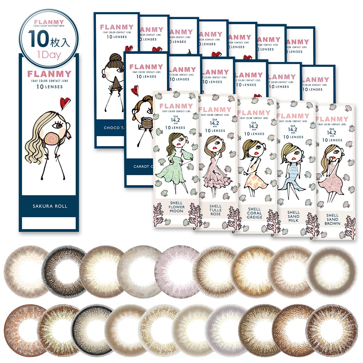 Flanmy 1Day Color Contact Lenses [10 Pieces Per Box] -01.75 Pwr Sakura Roll - Japan